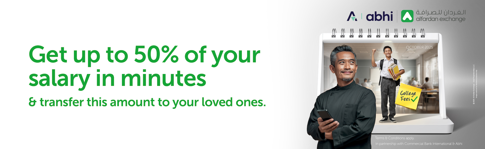 Introducing Salary Advance